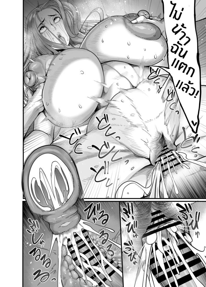 Doujin-Lc- อ่าน โดจิน มังฮวา เกาหลี ญี่ปุ่น จีน แปลไทย หัวหน้าที่เเตกเพียงสัมผัส [Ikemen teikoku] Sawattadakedeiku onna shokubano babaa senppai ตอนที่ 1 2 3 4 5 6 7 8 9 10 11 12 13 14 ฟรี ไม่มีโฆษณา อ่าน โดจิน Manhwa เกาหลี ญี่ปุ่น จีน เรามีครบ คัดมาให้เน้นๆ โดจิน 18+ รับประกันความฟินโดย  Doujin Lc