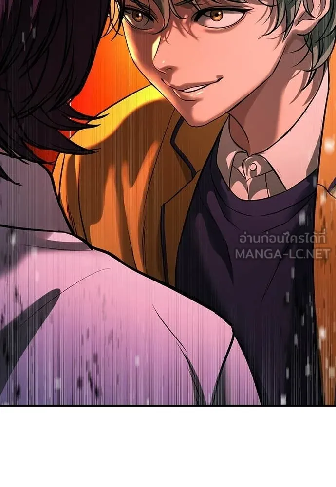คูเซรา ตอนที่ 61 รูปที่ 97