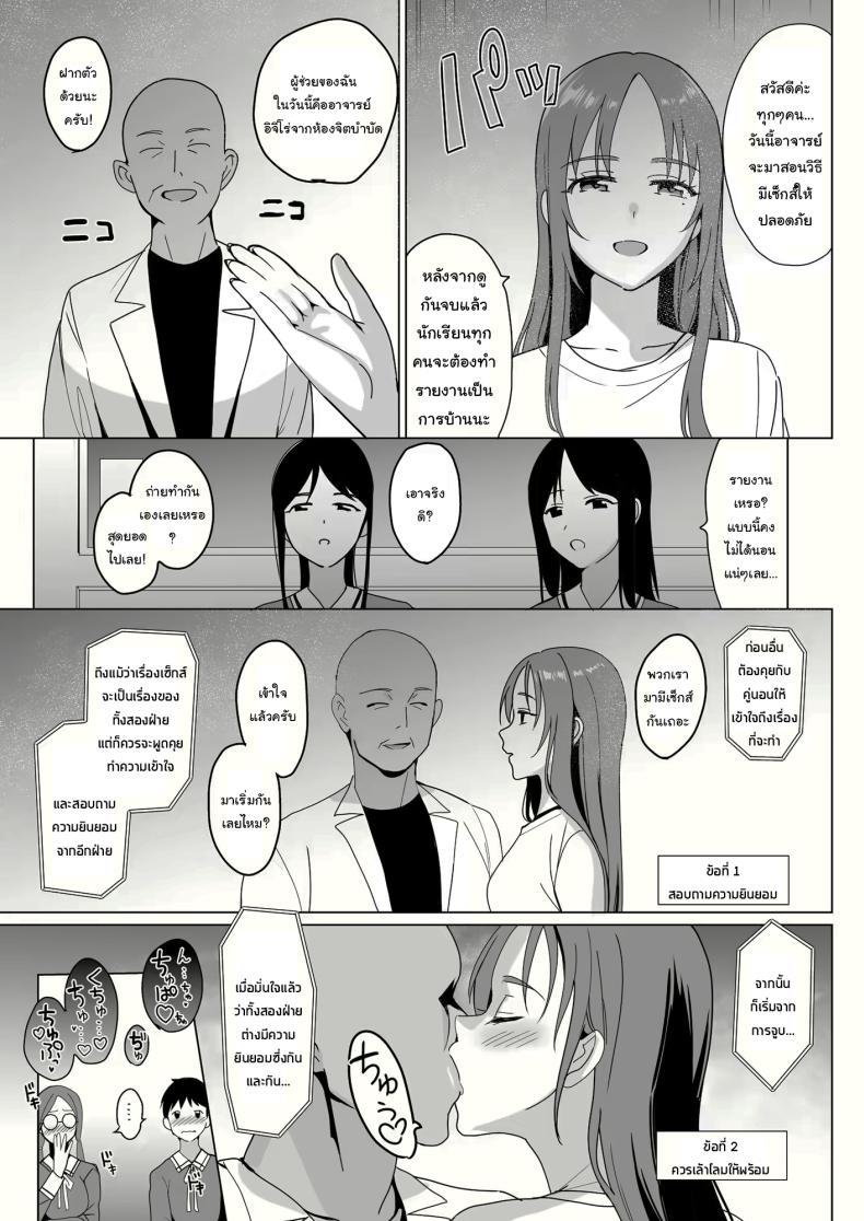 Doujin-Lc- อ่าน โดจิน มังฮวา เกาหลี ญี่ปุ่น จีน แปลไทย สร้างฮาเร็มด้วยการสะกดจิต (Saikawa Yusa) ตอนที่ 1 2 3 4 5 6 7 8 9 10 11 12 13 14 ฟรี ไม่มีโฆษณา อ่าน โดจิน Manhwa เกาหลี ญี่ปุ่น จีน เรามีครบ คัดมาให้เน้นๆ โดจิน 18+ รับประกันความฟินโดย  Doujin Lc