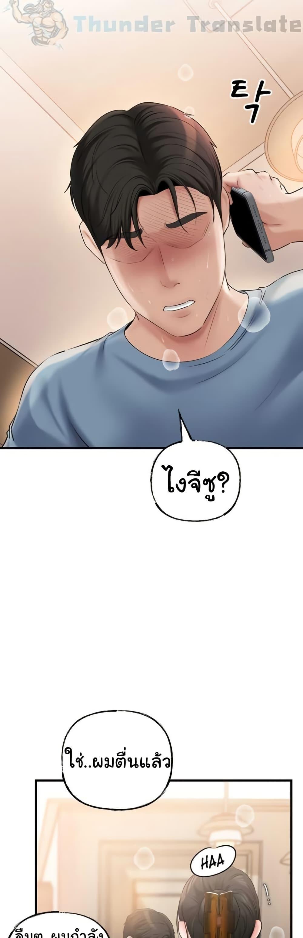Doujin-Lc- อ่าน โดจิน มังฮวา เกาหลี ญี่ปุ่น จีน แปลไทย Not the Daughter ตอนที่ 1 2 3 4 5 6 7 8 9 10 11 12 13 14 ฟรี ไม่มีโฆษณา อ่าน โดจิน Manhwa เกาหลี ญี่ปุ่น จีน เรามีครบ คัดมาให้เน้นๆ โดจิน 18+ รับประกันความฟินโดย  Doujin Lc