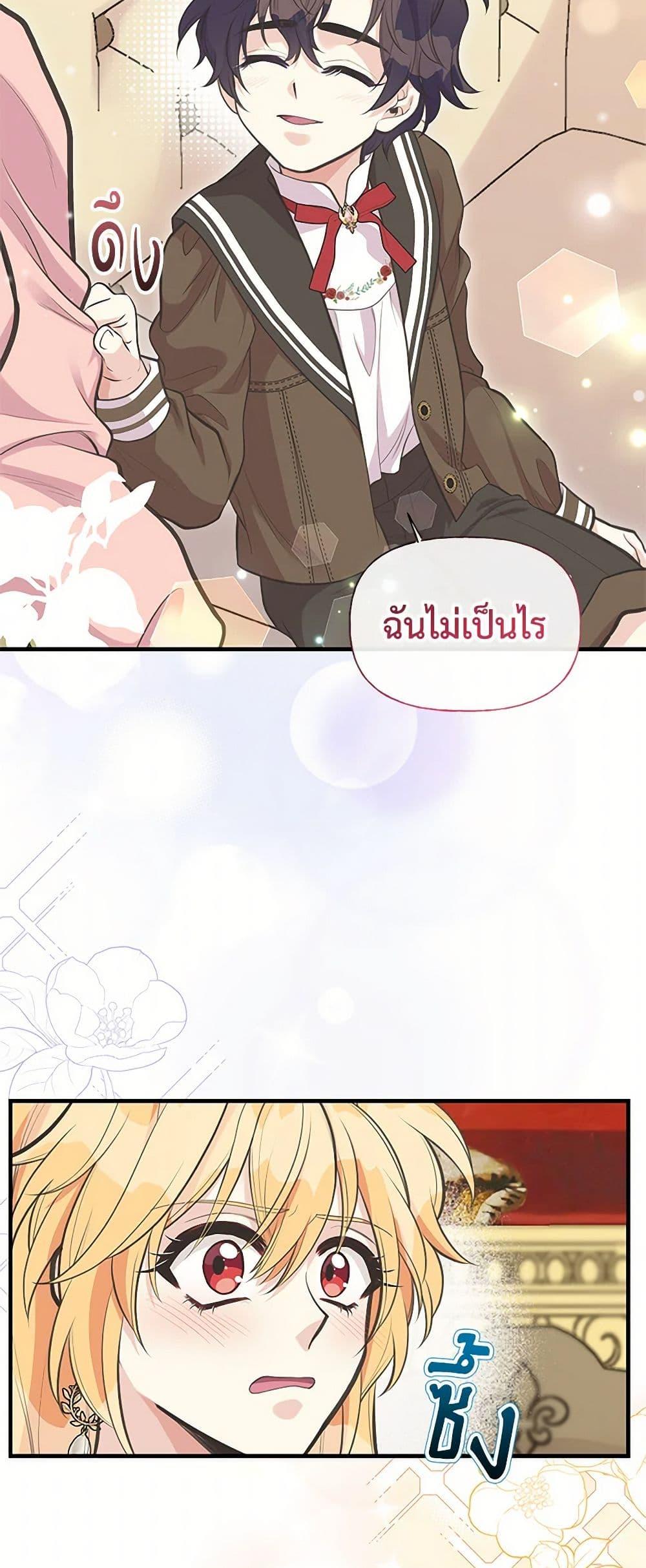 Manga-lc-com อ่านมังงะ อ่านการ์ตูน ออนไลน์ ฟรี My Sister Picked up the Male Lead ตอนที่ 1 2 3 4 5 6 7 8 9 10 11 12 13 14 ฟรี ไม่มีโฆษณา Manga-lc - อ่าน มังงะ อ่าน การ์ตูน ออนไลน์ อ่านมังงะ ฟรี
