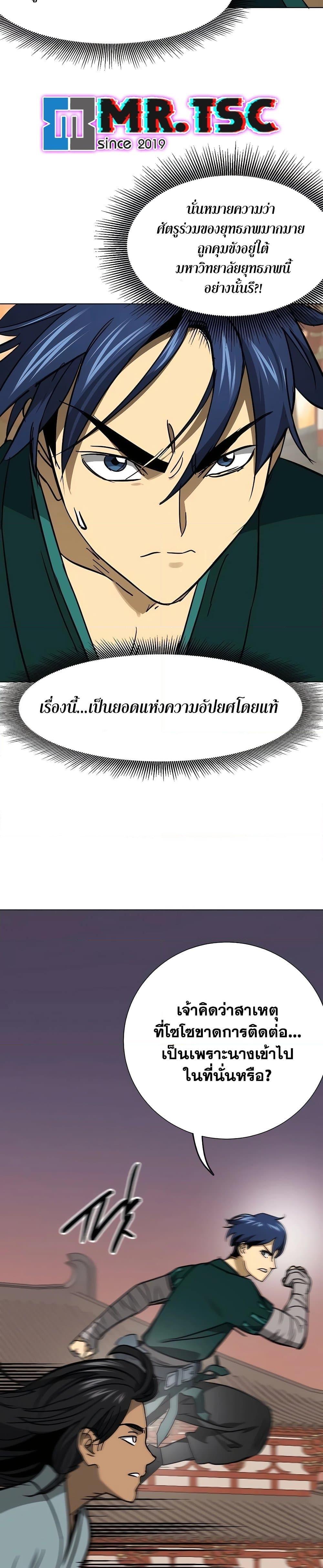 Manga-lc-com อ่านมังงะ อ่านการ์ตูน ออนไลน์ ฟรี Infinite Level Up in Murim ตอนที่ 1 2 3 4 5 6 7 8 9 10 11 12 13 14 ฟรี ไม่มีโฆษณา Manga-lc - อ่าน มังงะ อ่าน การ์ตูน ออนไลน์ อ่านมังงะ ฟรี