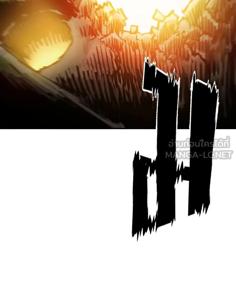 Player ตอนที่ 121 รูปที่ 84