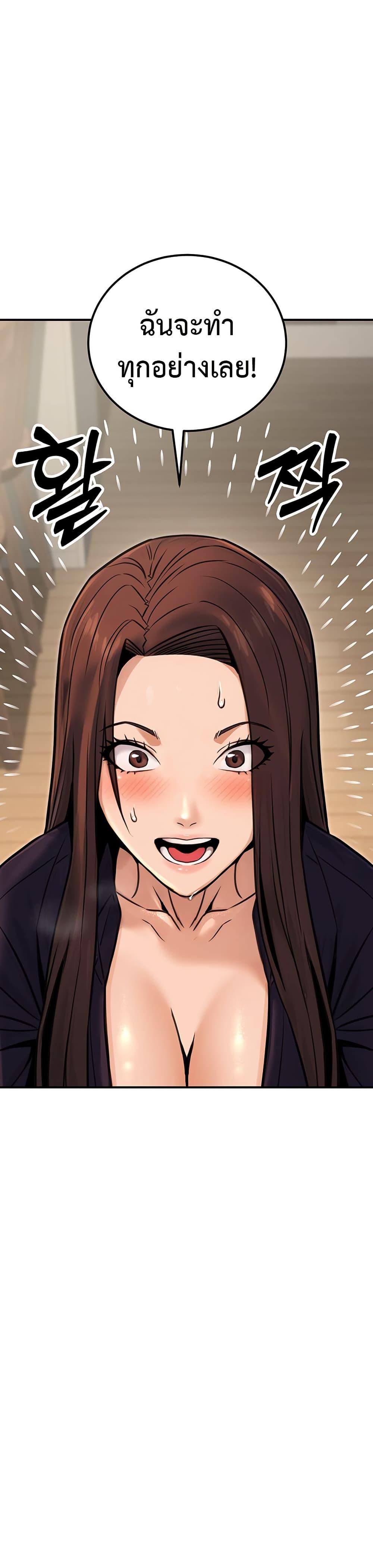 Doujin-Lc- อ่าน โดจิน มังฮวา เกาหลี ญี่ปุ่น จีน แปลไทย The Public Servant’s ตอนที่ 1 2 3 4 5 6 7 8 9 10 11 12 13 14 ฟรี ไม่มีโฆษณา อ่าน โดจิน Manhwa เกาหลี ญี่ปุ่น จีน เรามีครบ คัดมาให้เน้นๆ โดจิน 18+ รับประกันความฟินโดย  Doujin Lc