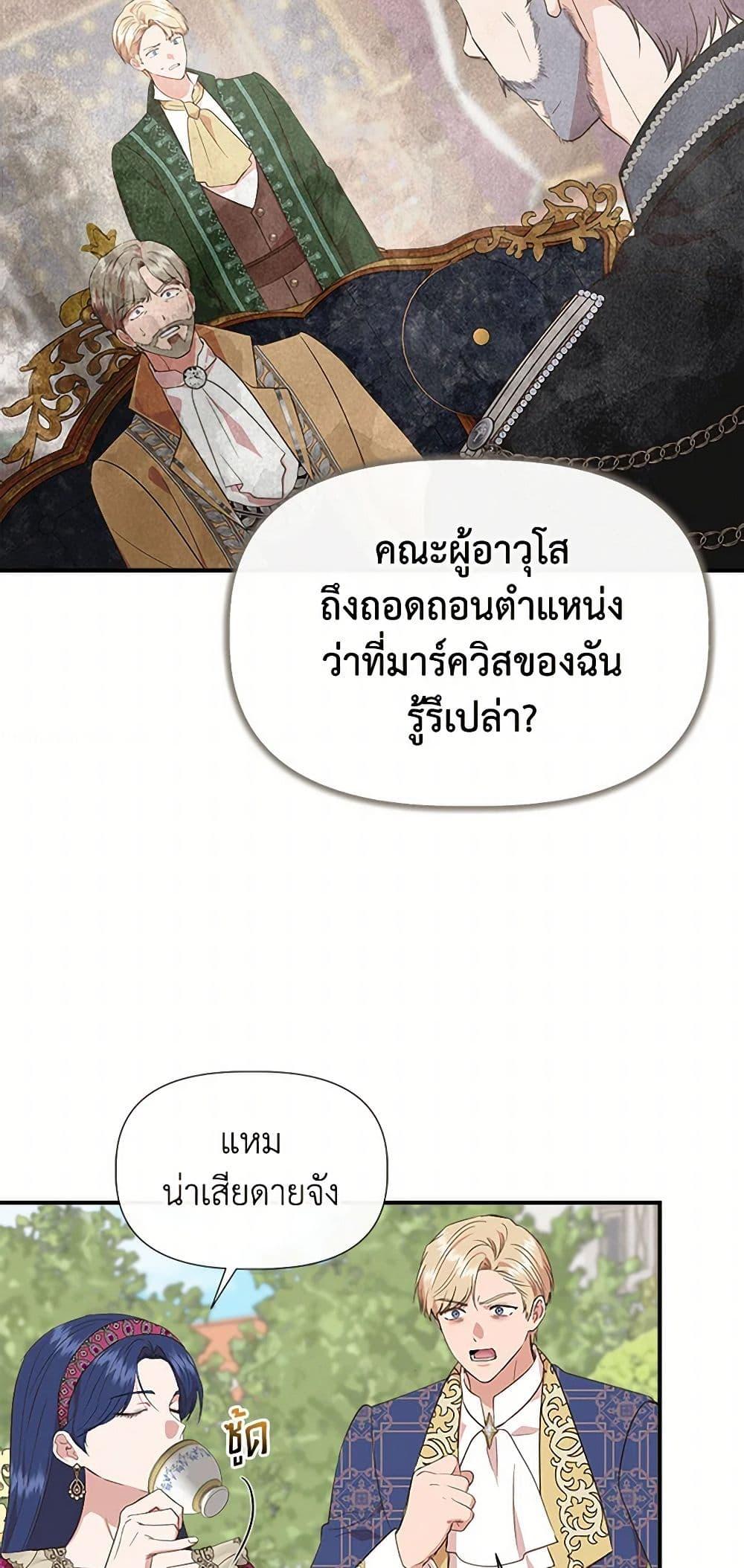 Manga-lc-com อ่านมังงะ อ่านการ์ตูน ออนไลน์ ฟรี I Wasn’t the Cinderella ตอนที่ 1 2 3 4 5 6 7 8 9 10 11 12 13 14 ฟรี ไม่มีโฆษณา Manga-lc - อ่าน มังงะ อ่าน การ์ตูน ออนไลน์ อ่านมังงะ ฟรี