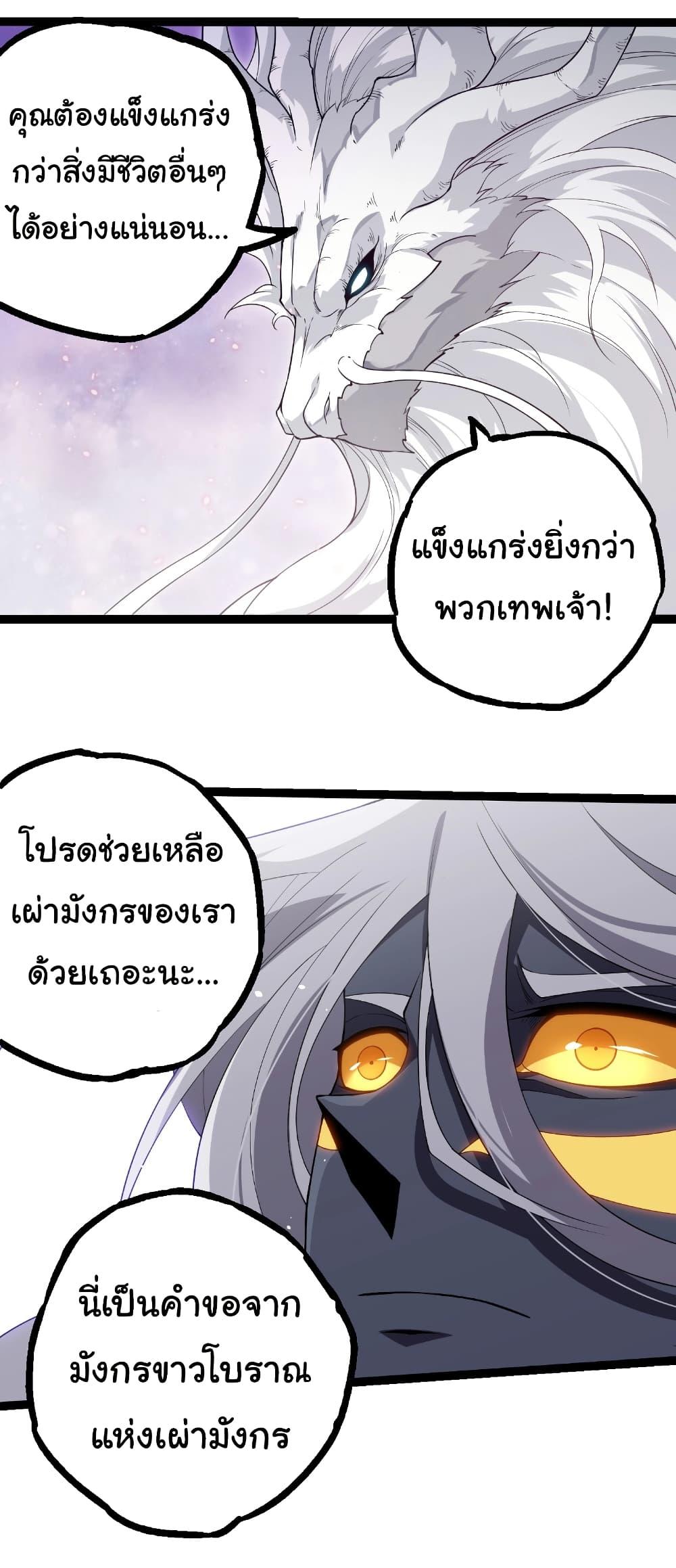 Manga-lc-com อ่านมังงะ อ่านการ์ตูน ออนไลน์ ฟรี Evolution from the Big Tree ตอนที่ 1 2 3 4 5 6 7 8 9 10 11 12 13 14 ฟรี ไม่มีโฆษณา Manga-lc - อ่าน มังงะ อ่าน การ์ตูน ออนไลน์ อ่านมังงะ ฟรี