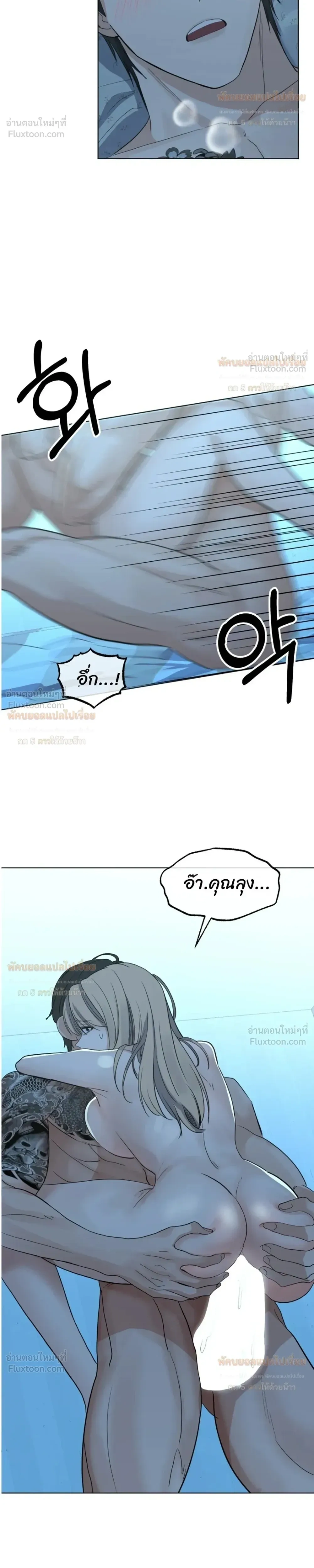 Doujin-Lc- อ่าน โดจิน มังฮวา เกาหลี ญี่ปุ่น จีน แปลไทย The Uncle’s Dog Next Door ตอนที่ 1 2 3 4 5 6 7 8 9 10 11 12 13 14 ฟรี ไม่มีโฆษณา อ่าน โดจิน Manhwa เกาหลี ญี่ปุ่น จีน เรามีครบ คัดมาให้เน้นๆ โดจิน 18+ รับประกันความฟินโดย  Doujin Lc