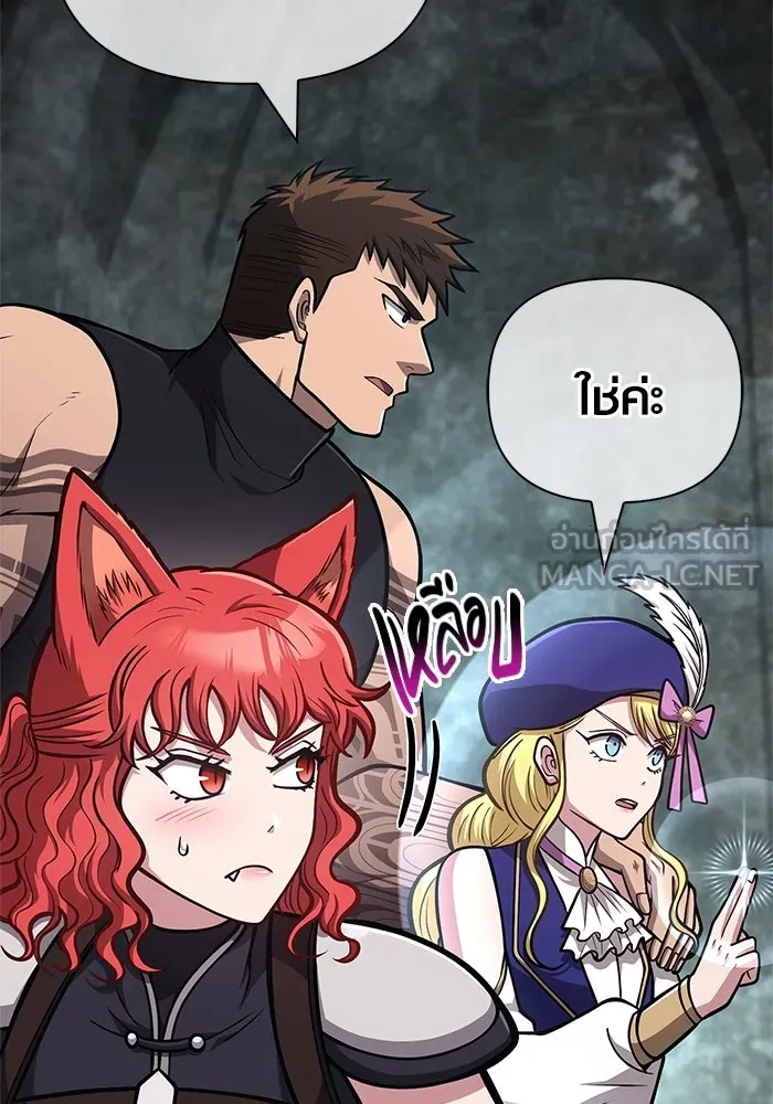 เอาชีวิตรอดในเกมฉบับคนเถื่อน ตอนที่ 110 หนูโสโครก รูปที่ 72