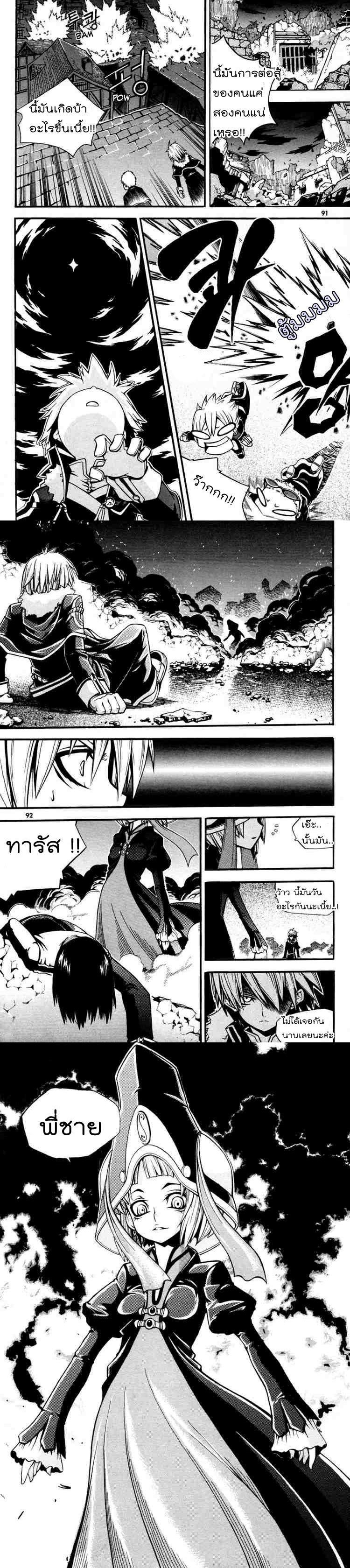 Manga-lc-com อ่านมังงะ อ่านการ์ตูน ออนไลน์ ฟรี WITCH HUNTER ตอนที่ 1 2 3 4 5 6 7 8 9 10 11 12 13 14 ฟรี ไม่มีโฆษณา Manga-lc - อ่าน มังงะ อ่าน การ์ตูน ออนไลน์ อ่านมังงะ ฟรี