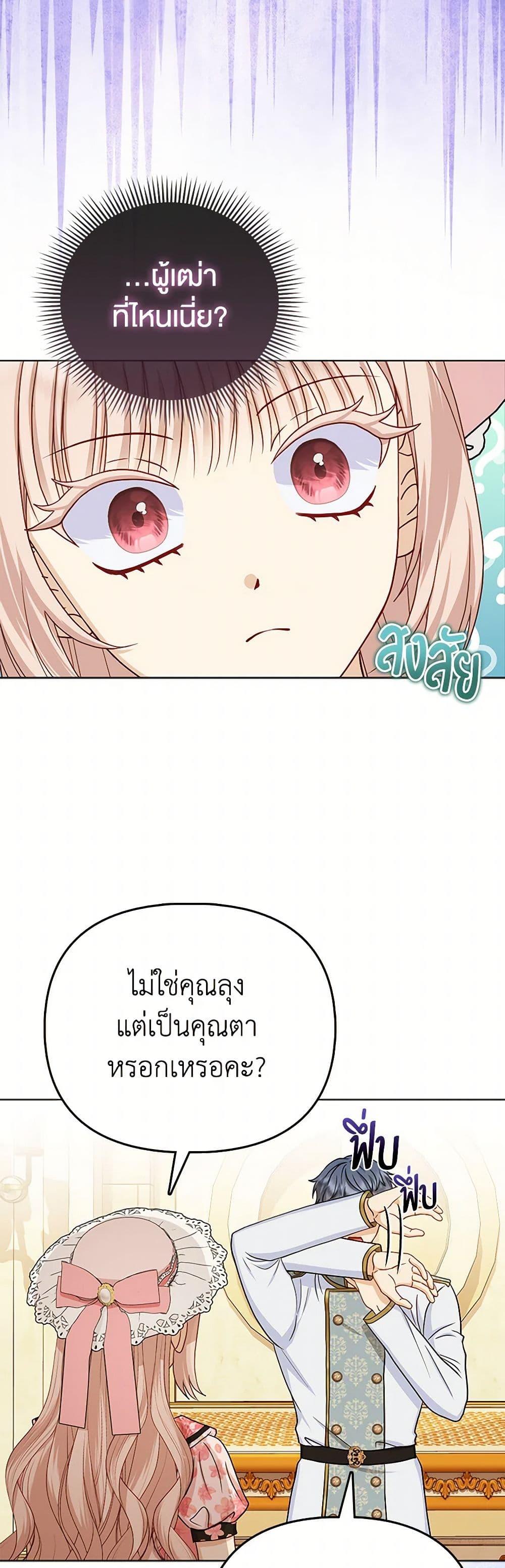 Manga-lc-com อ่านมังงะ อ่านการ์ตูน ออนไลน์ ฟรี Loved by the Villains ตอนที่ 1 2 3 4 5 6 7 8 9 10 11 12 13 14 ฟรี ไม่มีโฆษณา Manga-lc - อ่าน มังงะ อ่าน การ์ตูน ออนไลน์ อ่านมังงะ ฟรี