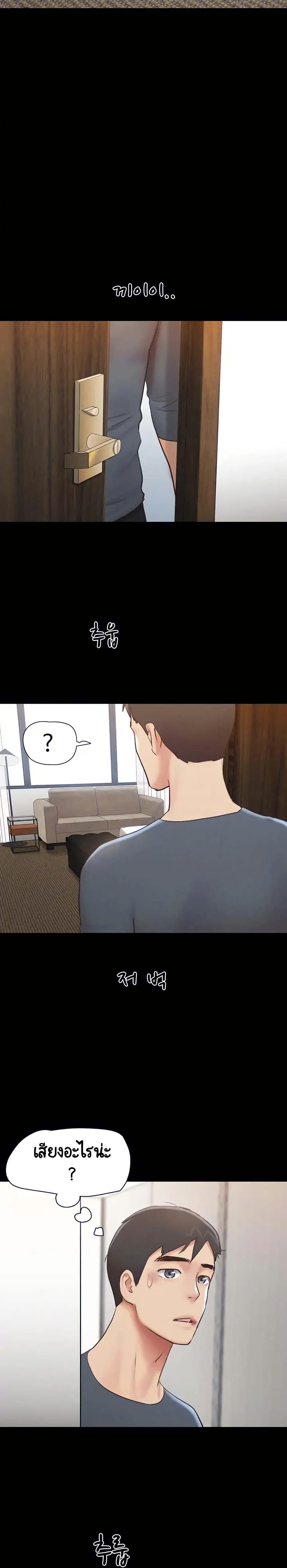 Doujin-Lc- อ่าน โดจิน มังฮวา เกาหลี ญี่ปุ่น จีน แปลไทย Everything Is Agreed ตอนที่ 1 2 3 4 5 6 7 8 9 10 11 12 13 14 ฟรี ไม่มีโฆษณา อ่าน โดจิน Manhwa เกาหลี ญี่ปุ่น จีน เรามีครบ คัดมาให้เน้นๆ โดจิน 18+ รับประกันความฟินโดย  Doujin Lc