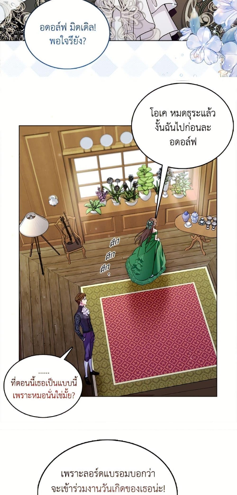 Manga-lc-com อ่านมังงะ อ่านการ์ตูน ออนไลน์ ฟรี Miss Not-So Sidekick ตอนที่ 1 2 3 4 5 6 7 8 9 10 11 12 13 14 ฟรี ไม่มีโฆษณา Manga-lc - อ่าน มังงะ อ่าน การ์ตูน ออนไลน์ อ่านมังงะ ฟรี