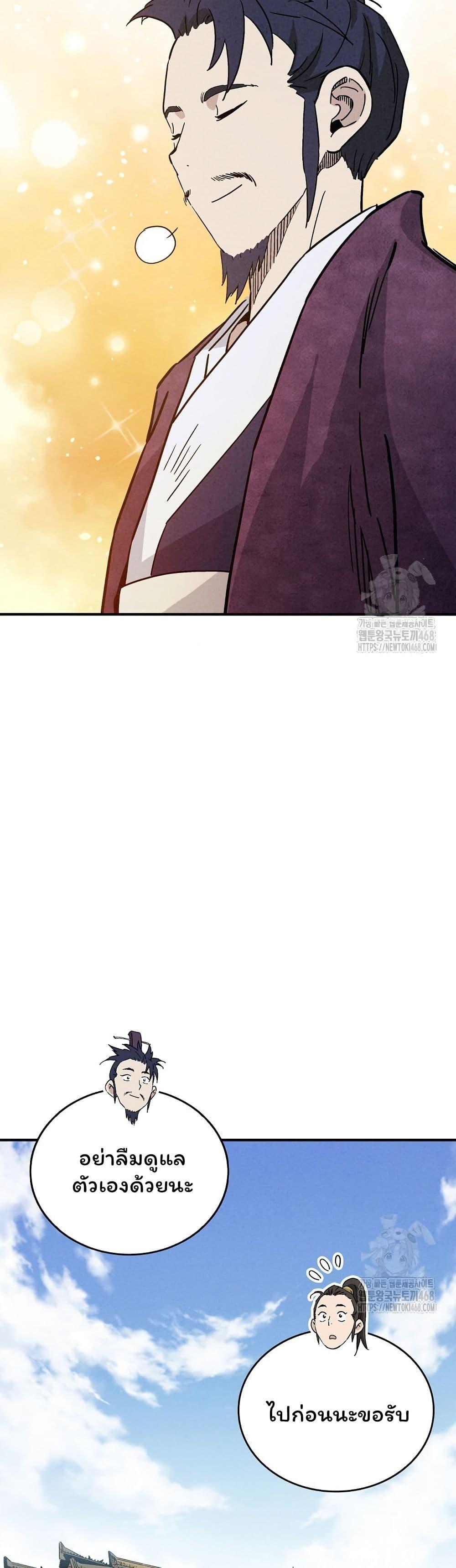 Manga-lc-com อ่านมังงะ อ่านการ์ตูน ออนไลน์ ฟรี I Reincarnated as a Legendary Surgeon ตอนที่ 1 2 3 4 5 6 7 8 9 10 11 12 13 14 ฟรี ไม่มีโฆษณา Manga-lc - อ่าน มังงะ อ่าน การ์ตูน ออนไลน์ อ่านมังงะ ฟรี