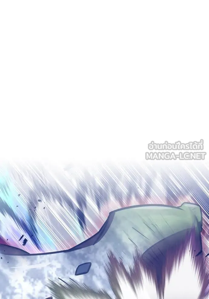 เพลเยอร์เลือดเทวะ ตอนที่ 61 รูปที่ 164