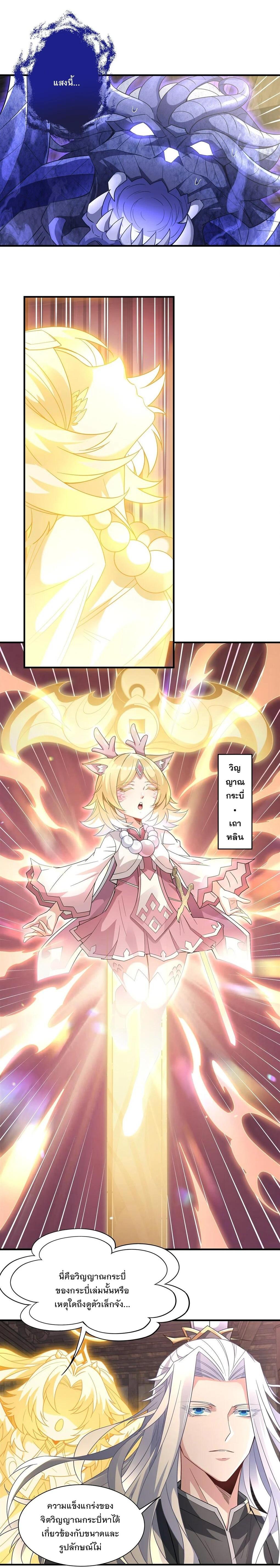 Manga-lc-com อ่านมังงะ อ่านการ์ตูน ออนไลน์ ฟรี My Female Disciples are all Future Masters of the Heavens ตอนที่ 1 2 3 4 5 6 7 8 9 10 11 12 13 14 ฟรี ไม่มีโฆษณา Manga-lc - อ่าน มังงะ อ่าน การ์ตูน ออนไลน์ อ่านมังงะ ฟรี