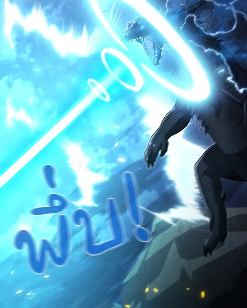 Clever Cleaning Life Of The Returned Genius Hunter ส_ดยอดฮ_นเตอร_สายคล_น ตอนที่ ตอนที่ 95 รูปที่ 26