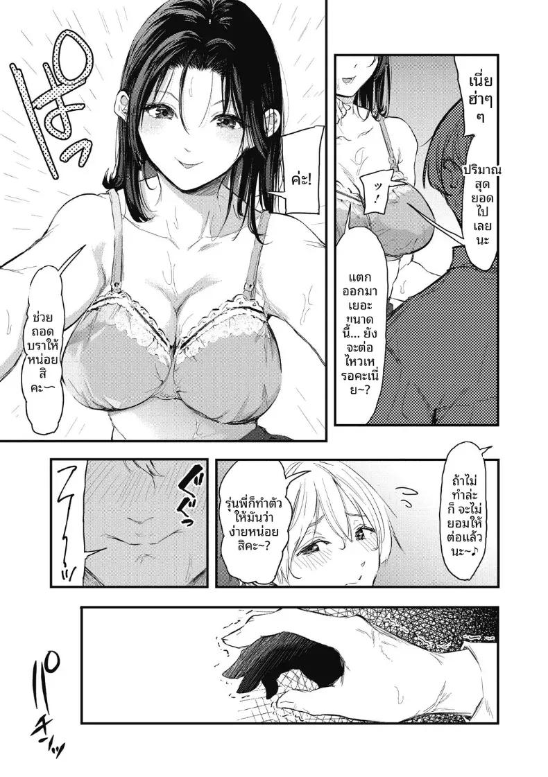 Doujin-Lc- อ่าน โดจิน มังฮวา เกาหลี ญี่ปุ่น จีน แปลไทย จังหวะนี้เเหละคือโอกาส[Onapan] ตอนที่ 1 2 3 4 5 6 7 8 9 10 11 12 13 14 ฟรี ไม่มีโฆษณา อ่าน โดจิน Manhwa เกาหลี ญี่ปุ่น จีน เรามีครบ คัดมาให้เน้นๆ โดจิน 18+ รับประกันความฟินโดย  Doujin Lc