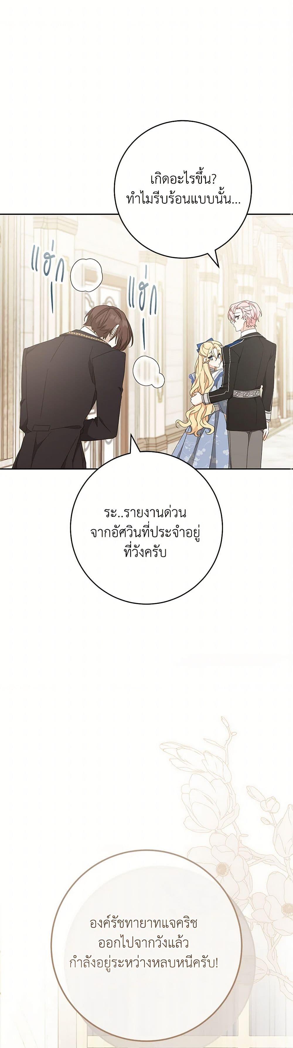Manga-lc-com อ่านมังงะ อ่านการ์ตูน ออนไลน์ ฟรี Please Treat Your Friends Preciously ตอนที่ 1 2 3 4 5 6 7 8 9 10 11 12 13 14 ฟรี ไม่มีโฆษณา Manga-lc - อ่าน มังงะ อ่าน การ์ตูน ออนไลน์ อ่านมังงะ ฟรี