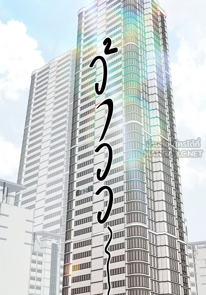 จริง ๆ แล้ว โอบารัมน่ะ… ตอนที่ 92 รูปที่ 21