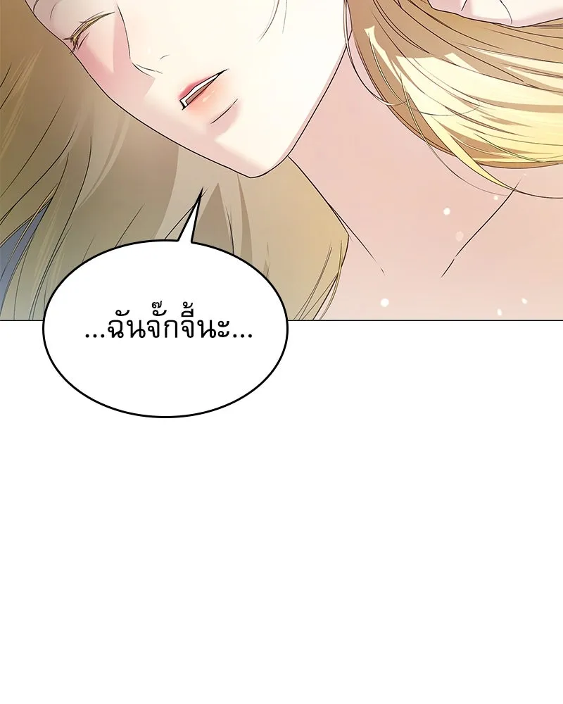 กำราบรักร้ายนายจอมพยศ ตอนที่ 16 รูปที่ 38