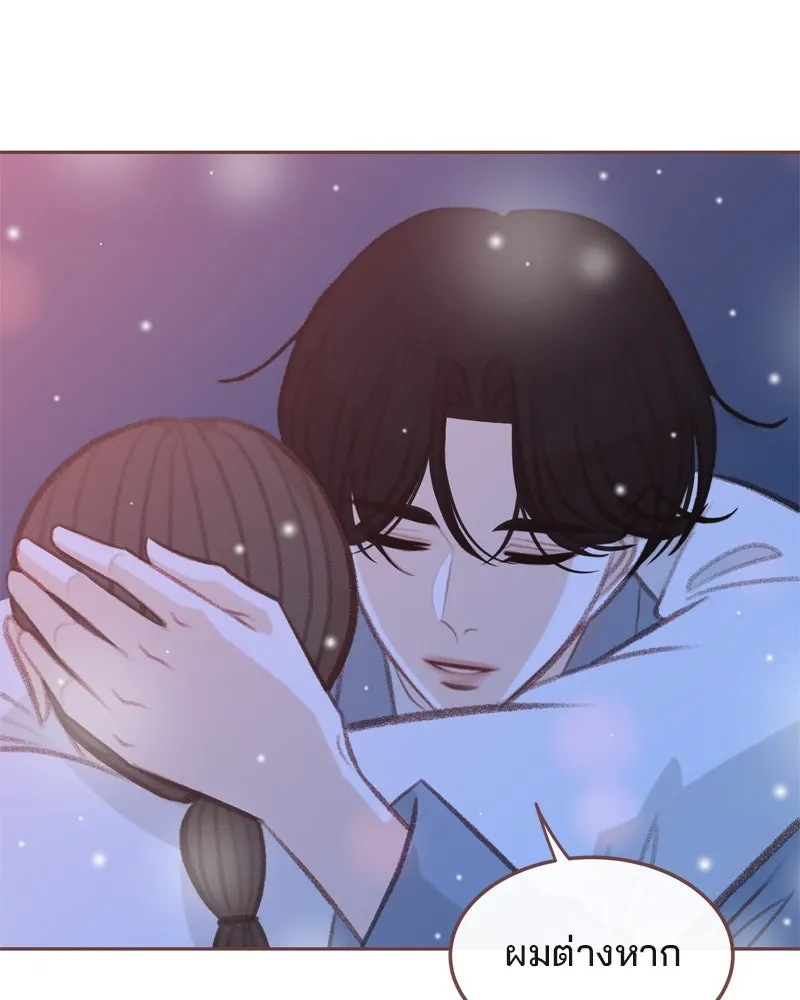 เพียงลมหนาว ตอนที่ 31 รูปที่ 118