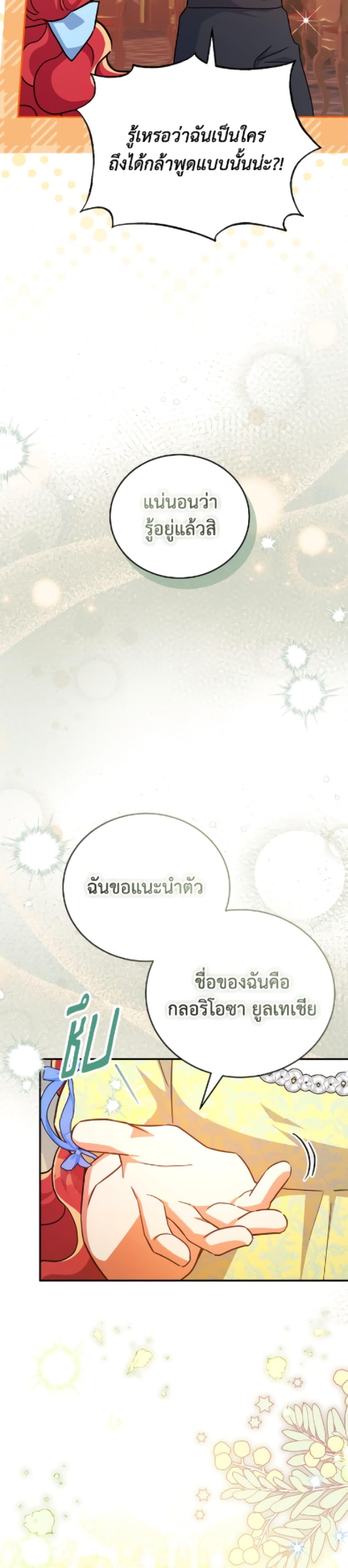 Manga-lc-com อ่านมังงะ อ่านการ์ตูน ออนไลน์ ฟรี The Little Lady Who Makes Flowers Bloom ตอนที่ 1 2 3 4 5 6 7 8 9 10 11 12 13 14 ฟรี ไม่มีโฆษณา Manga-lc - อ่าน มังงะ อ่าน การ์ตูน ออนไลน์ อ่านมังงะ ฟรี