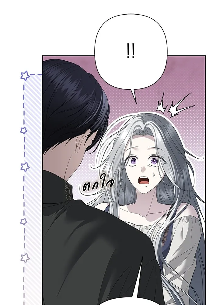 เกมรักด่านสุดท้ายจับนายพระเอก ตอนที่ 36 รูปที่ 56