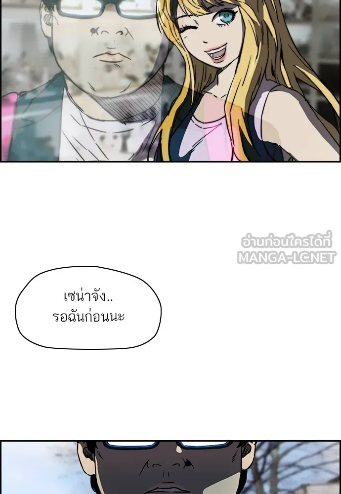 ปั่นสู้ฝันbrWind Breaker ตอนที่ 47 รูปที่ 66