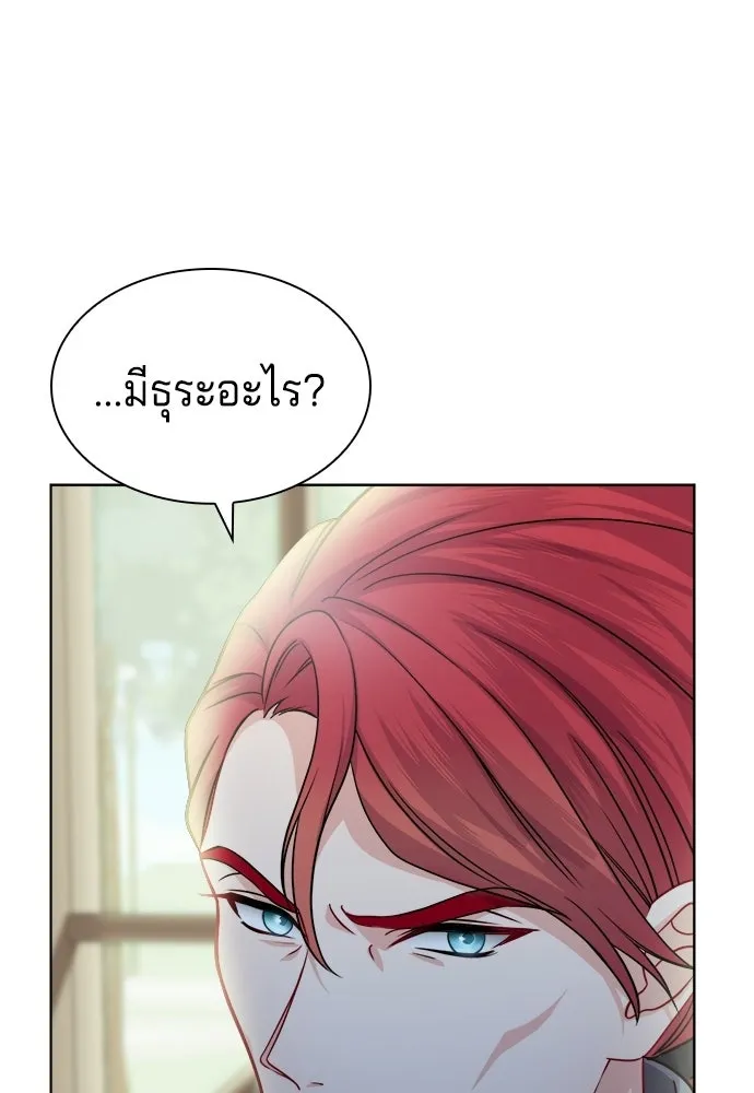 เวทฟื้นฟูได้ผลดีเกินไปแล้ว ตอนที่ 1 รูปที่ 46