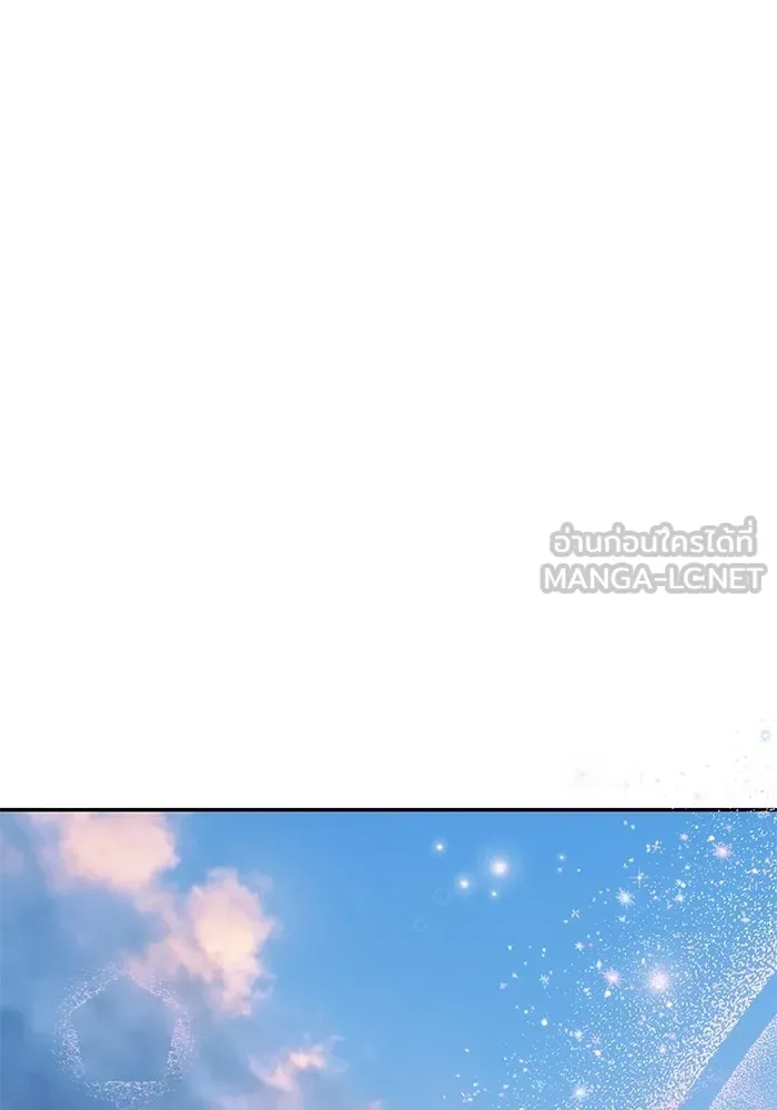 เกมรักจับสามี ตอนที่ 77 รูปที่ 135