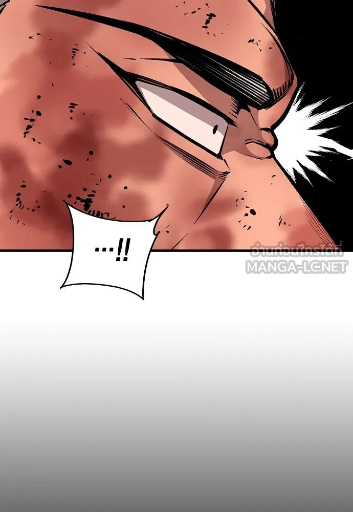 King Game ตอนที่ 94 ราชาแห่งแทจอน รูปที่ 102