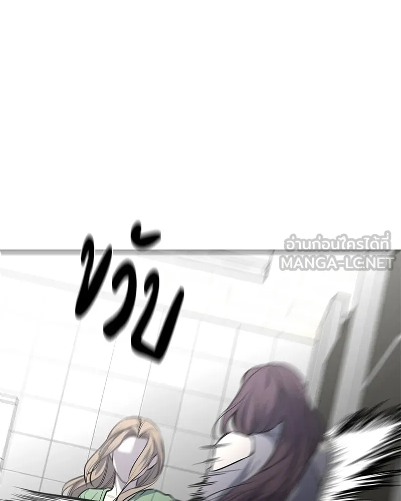 ตำนานเทพธิดาตกสวรรค์ ตอนที่ 35 รูปที่ 66