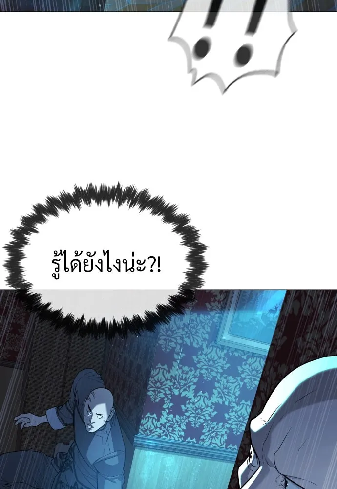 นักฆ่าย้อนวัย ตอนที่ 60 รูปที่ 29