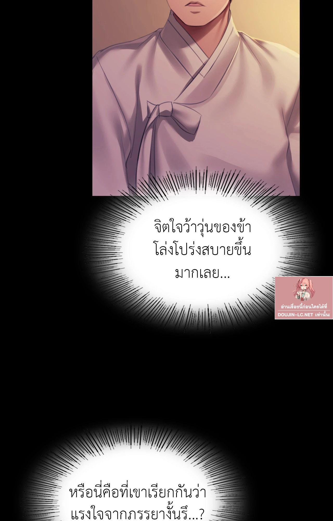 Doujin-Lc- อ่าน โดจิน มังฮวา เกาหลี ญี่ปุ่น จีน แปลไทย Madam ตอนที่ 1 2 3 4 5 6 7 8 9 10 11 12 13 14 ฟรี ไม่มีโฆษณา อ่าน โดจิน Manhwa เกาหลี ญี่ปุ่น จีน เรามีครบ คัดมาให้เน้นๆ โดจิน 18+ รับประกันความฟินโดย  Doujin Lc