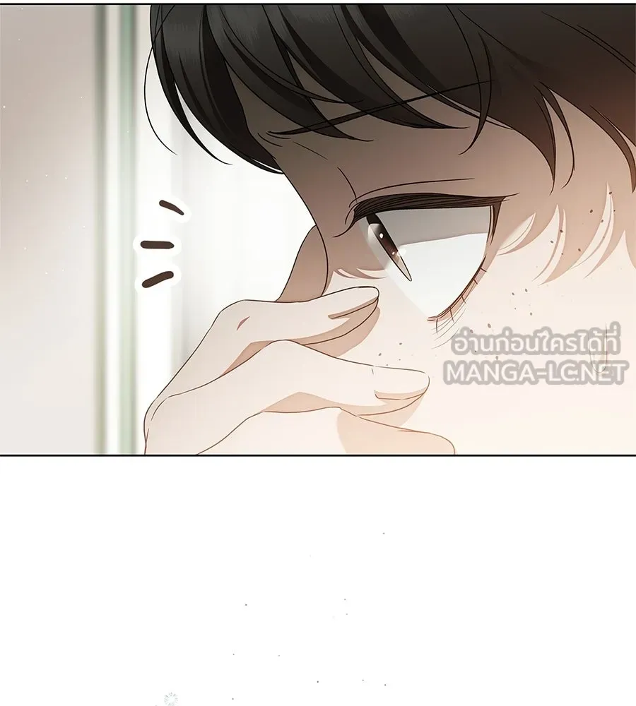 สาว(ลับ)ใช้ของท่านเคานต์ตาบอด ตอนที่ 55 รูปที่ 162