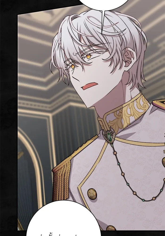 เกิดใหม่คราวนี้ ขอเป็นคนดีดูสักครั้ง ตอนที่ 59 รูปที่ 35