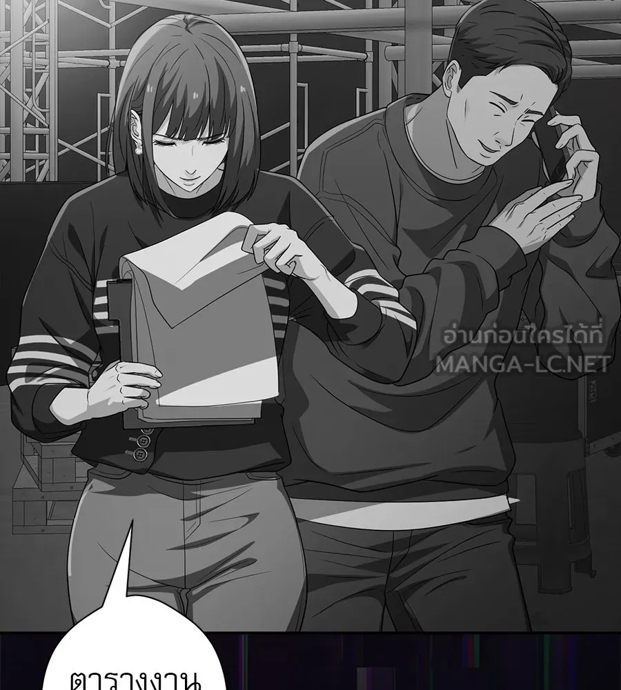 คอลเซ็นเตอร์เปลี่ยนชีวิต ตอนที่ 48 ออนแอร์ รูปที่ 219