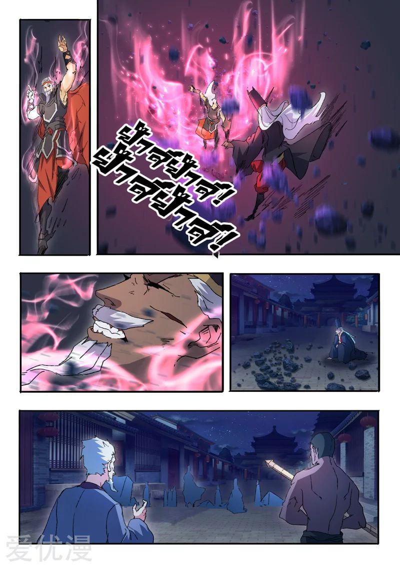 Manga-lc-com อ่านมังงะ อ่านการ์ตูน ออนไลน์ ฟรี Martial Master ตอนที่ 1 2 3 4 5 6 7 8 9 10 11 12 13 14 ฟรี ไม่มีโฆษณา Manga-lc - อ่าน มังงะ อ่าน การ์ตูน ออนไลน์ อ่านมังงะ ฟรี