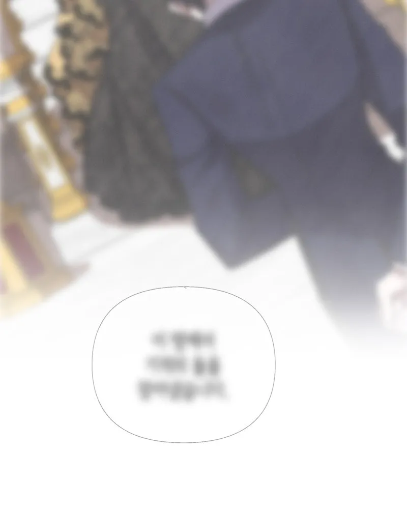 โอ้ ศัตรูที่รัก ตอนที่ 22 รูปที่ 134