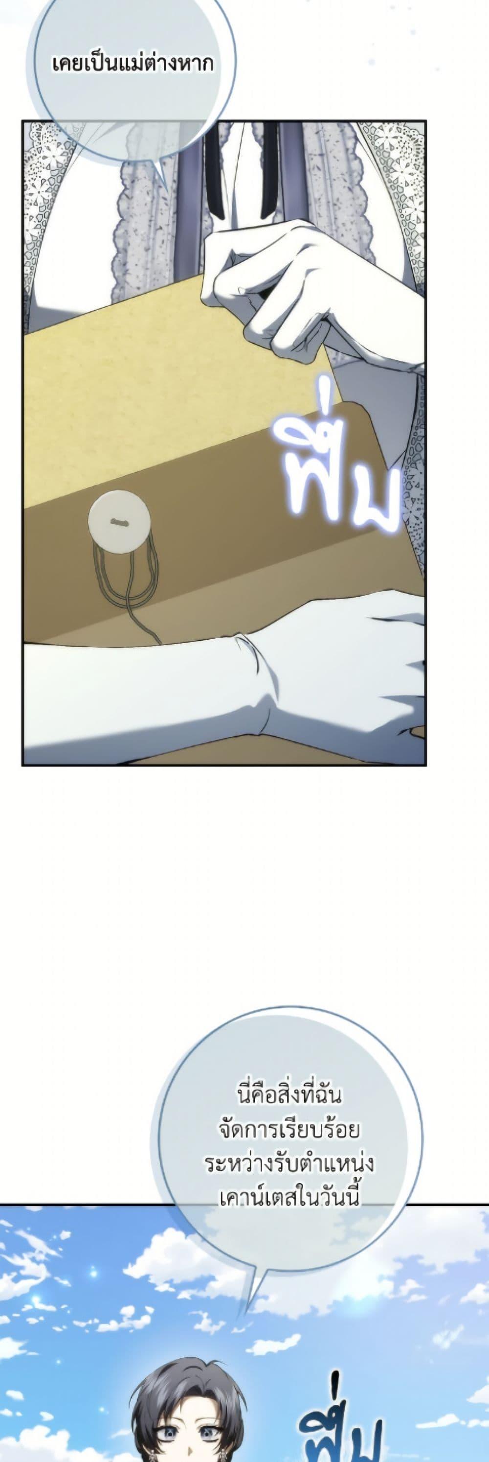 Manga-lc-com อ่านมังงะ อ่านการ์ตูน ออนไลน์ ฟรี I Won’t Pick Up The Trash I Threw Away Again ตอนที่ 1 2 3 4 5 6 7 8 9 10 11 12 13 14 ฟรี ไม่มีโฆษณา Manga-lc - อ่าน มังงะ อ่าน การ์ตูน ออนไลน์ อ่านมังงะ ฟรี