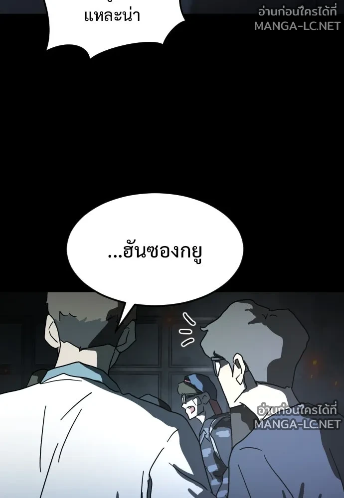Manga-lc-com อ่านมังงะ อ่านการ์ตูน ออนไลน์ ฟรี วันดีคืนดี โซลก็ ตอนที่ 1 2 3 4 5 6 7 8 9 10 11 12 13 14 ฟรี ไม่มีโฆษณา Manga-lc - อ่าน มังงะ อ่าน การ์ตูน ออนไลน์ อ่านมังงะ ฟรี