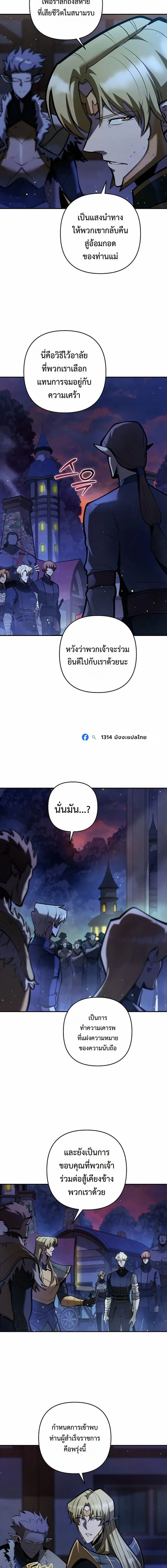 Manga-lc-com อ่านมังงะ อ่านการ์ตูน ออนไลน์ ฟรี The Mad Dog of the Duke’s Estate ตอนที่ 1 2 3 4 5 6 7 8 9 10 11 12 13 14 ฟรี ไม่มีโฆษณา Manga-lc - อ่าน มังงะ อ่าน การ์ตูน ออนไลน์ อ่านมังงะ ฟรี