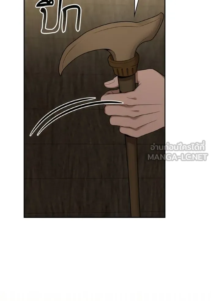 ชาตินี้น้องขอเป็น ตอนที่ 139 รูปที่ 39