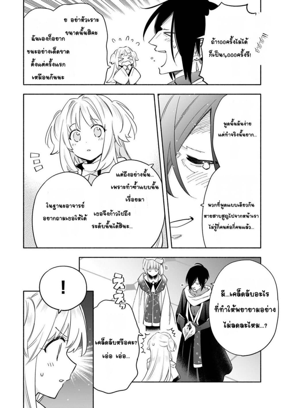 Manga-lc-com อ่านมังงะ อ่านการ์ตูน ออนไลน์ ฟรี Byoujaku Shoujo, Tensei Shite Kenkou na Nikutai (Saikyou) wo Te ni Ireru ~Tomodachi ga Hoshiku Te Makyou kara Tabidatta no desu ga, Dou Yara Watakushi no Mahou wa Sukoshi Okashii You desu!~ ตอนที่ 1 2 3 4 5 6 7 8 9 10 11 12 13 14 ฟรี ไม่มีโฆษณา Manga-lc - อ่าน มังงะ อ่าน การ์ตูน ออนไลน์ อ่านมังงะ ฟรี