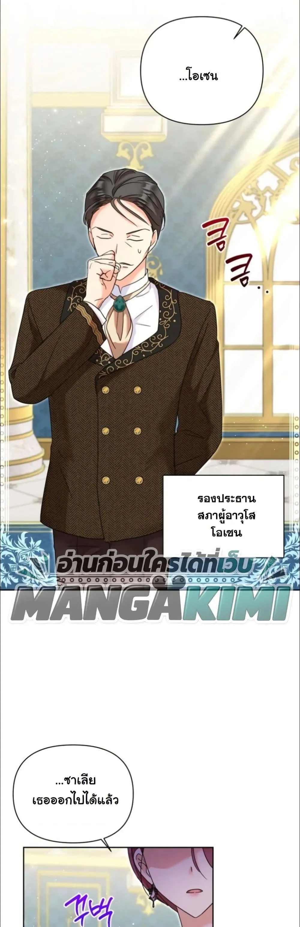 Manga-lc-com อ่านมังงะ อ่านการ์ตูน ออนไลน์ ฟรี My Once-Enemy Sister Now Cherishes Me ตอนที่ 1 2 3 4 5 6 7 8 9 10 11 12 13 14 ฟรี ไม่มีโฆษณา Manga-lc - อ่าน มังงะ อ่าน การ์ตูน ออนไลน์ อ่านมังงะ ฟรี