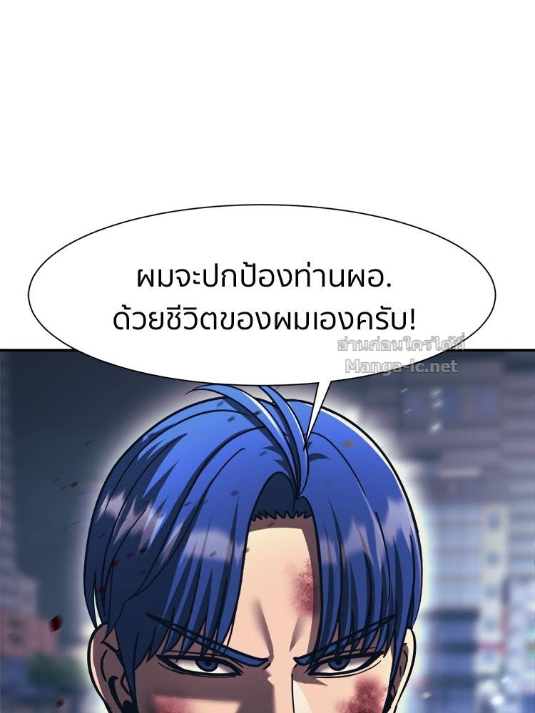 Doujin-Lc- อ่าน โดจิน มังฮวา เกาหลี ญี่ปุ่น จีน แปลไทย โคตรแกร่ง ตอนที่ 1 2 3 4 5 6 7 8 9 10 11 12 13 14 ฟรี ไม่มีโฆษณา อ่าน โดจิน Manhwa เกาหลี ญี่ปุ่น จีน เรามีครบ คัดมาให้เน้นๆ โดจิน 18+ รับประกันความฟินโดย Doujin Lc