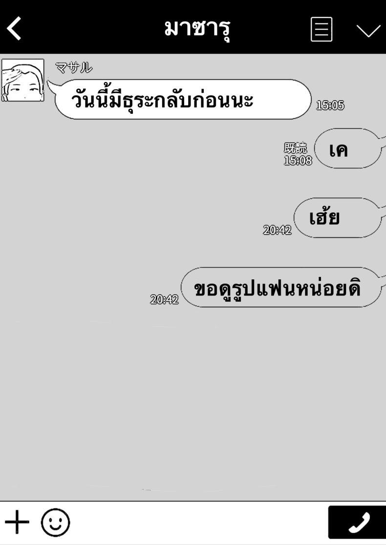 Doujin-Lc- อ่าน โดจิน มังฮวา เกาหลี ญี่ปุ่น จีน แปลไทย แม่สุดรักกับเพื่อนสุดโง่ [tarobaumu] TomoKano Kaa-chan~ Daisuki na Ore no Hahaoya wa Aho na Shinyuu no Kanojo~ ตอนที่ 1 2 3 4 5 6 7 8 9 10 11 12 13 14 ฟรี ไม่มีโฆษณา อ่าน โดจิน Manhwa เกาหลี ญี่ปุ่น จีน เรามีครบ คัดมาให้เน้นๆ โดจิน 18+ รับประกันความฟินโดย  Doujin Lc
