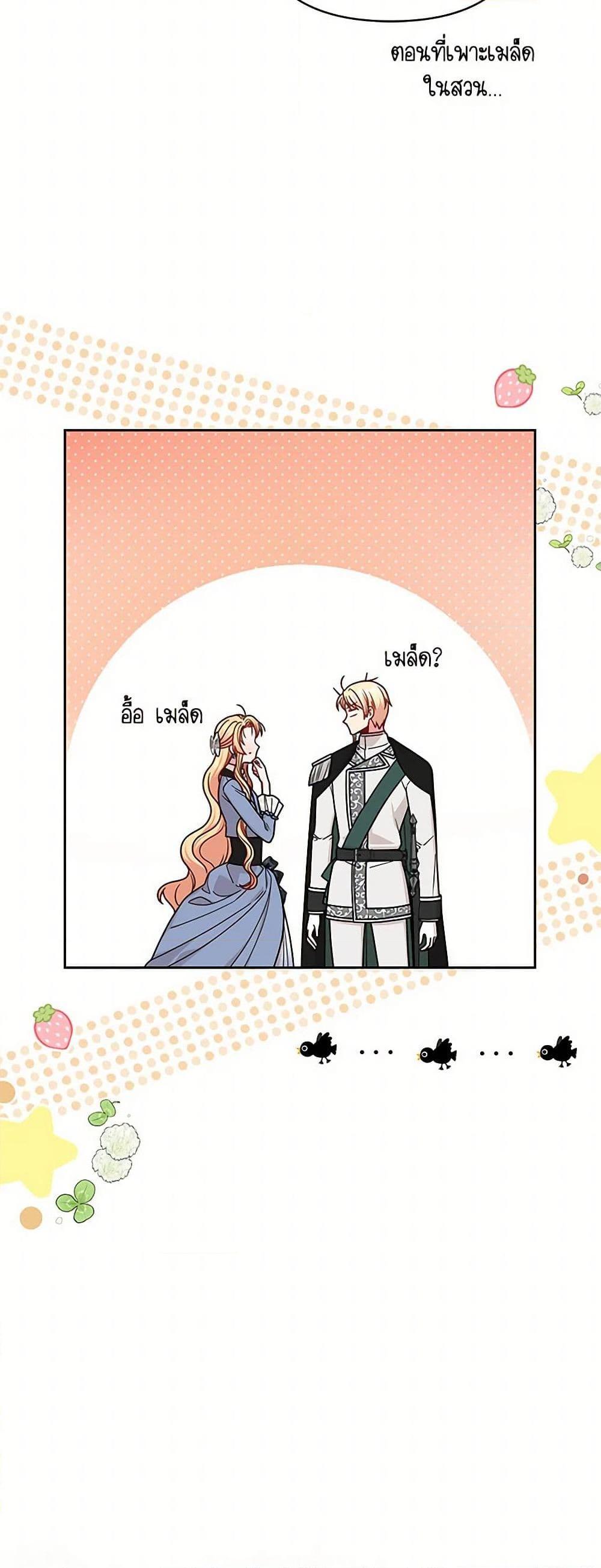 Manga-lc-com อ่านมังงะ อ่านการ์ตูน ออนไลน์ ฟรี My BFF is a Tyrant in Training ตอนที่ 1 2 3 4 5 6 7 8 9 10 11 12 13 14 ฟรี ไม่มีโฆษณา Manga-lc - อ่าน มังงะ อ่าน การ์ตูน ออนไลน์ อ่านมังงะ ฟรี