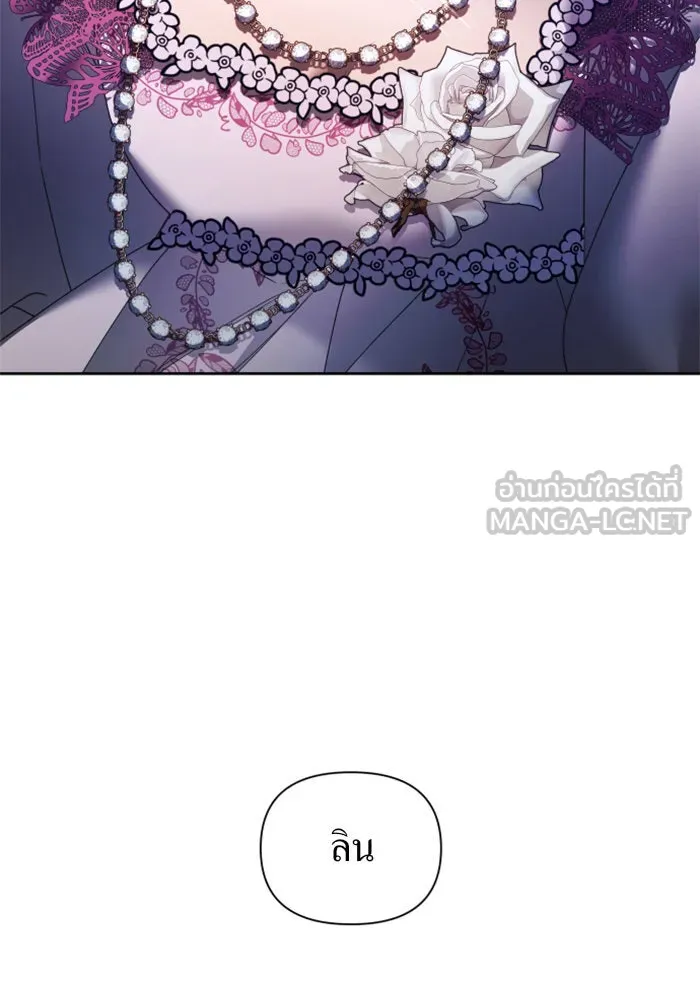 ชิงชีวิตพลิกลิขิตชะตา ตอนที่ 98. พิธีแต่งตั้ง รูปที่ 18