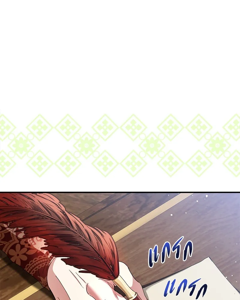 คนรักตายกลายเป็นทรราช ตอนที่ 29 รูปที่ 152